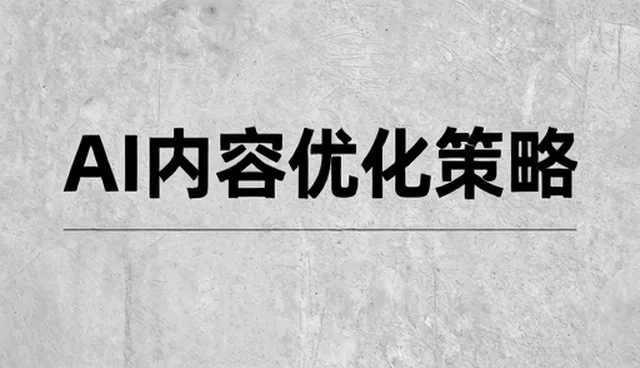 系统集成中技术支持常见问题及解决策略