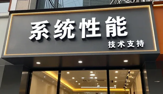 数字化转型中运维服务的使用与维护建议